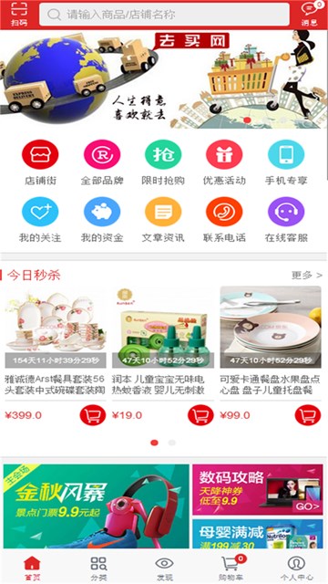 屏幕截图