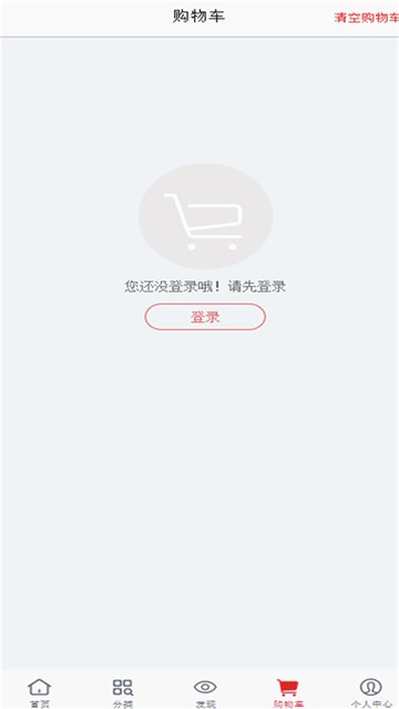 屏幕截图