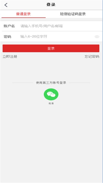 屏幕截图