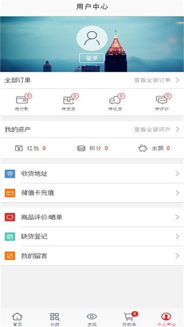 屏幕截图