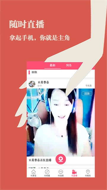 屏幕截图