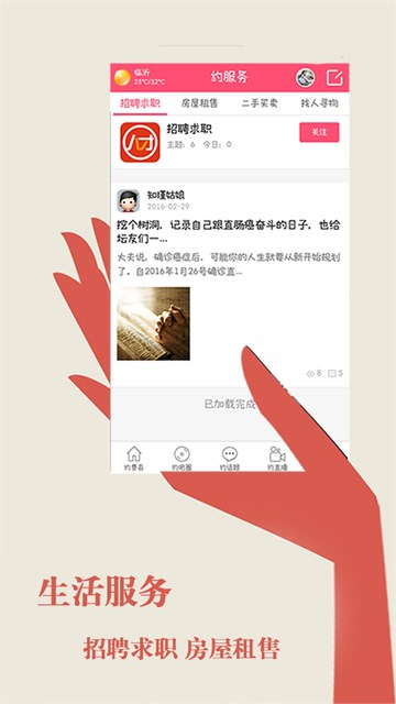 屏幕截图