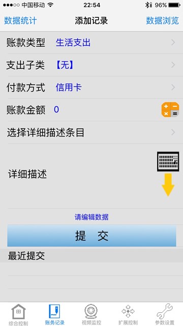 屏幕截图