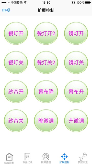 屏幕截图