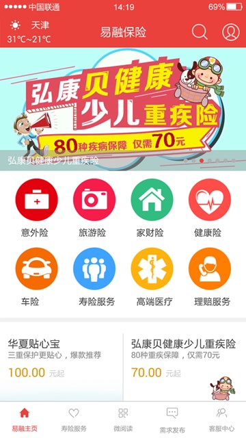 屏幕截图