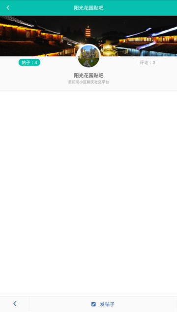 屏幕截图