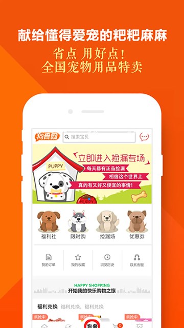 屏幕截图