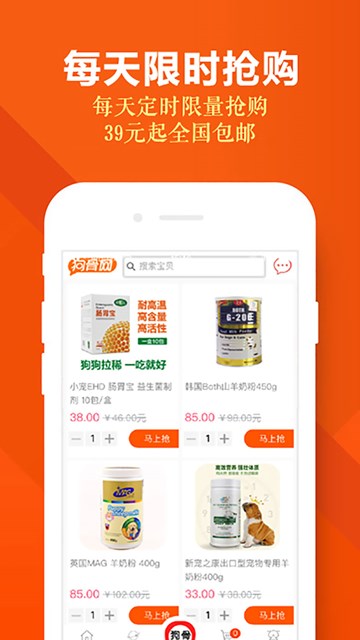 屏幕截图