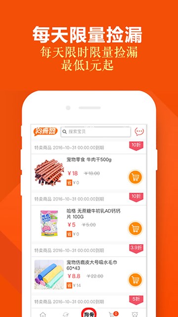 屏幕截图