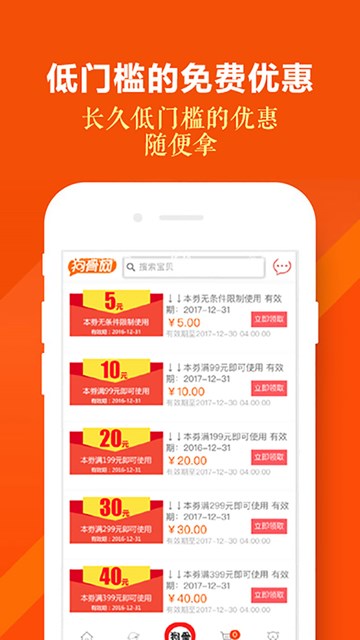 屏幕截图