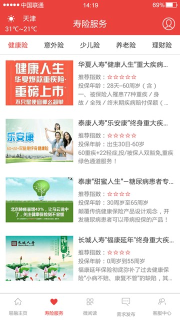 屏幕截图