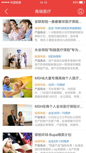 屏幕截图