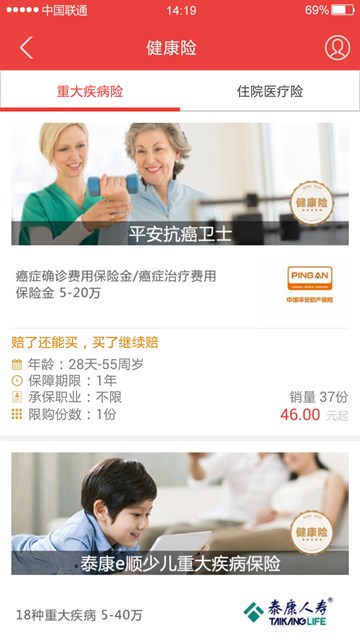 屏幕截图