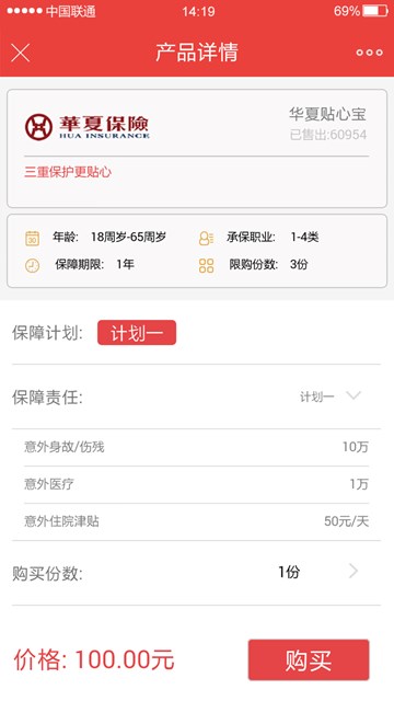 屏幕截图