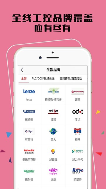 屏幕截图
