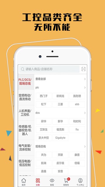 屏幕截图
