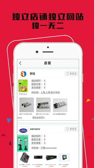 屏幕截图