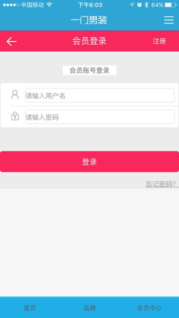 屏幕截图