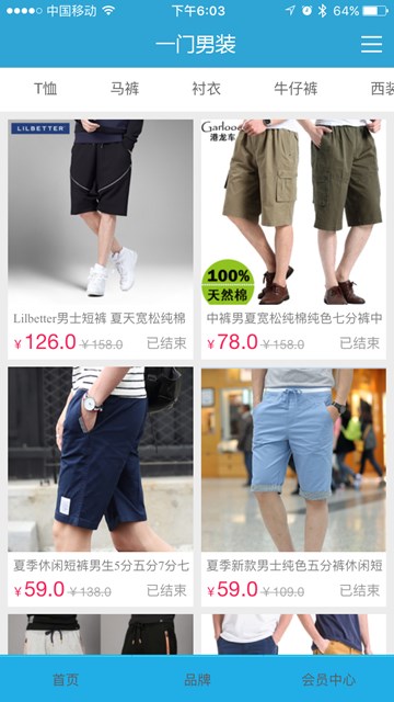 屏幕截图