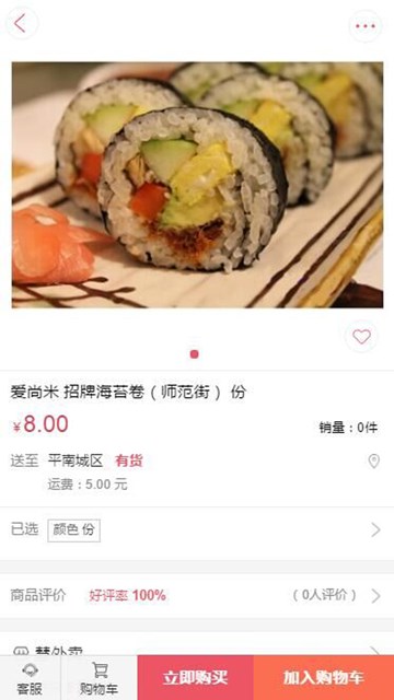 屏幕截图