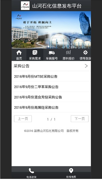 屏幕截图