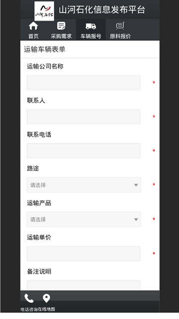 屏幕截图