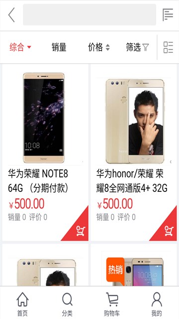 屏幕截图
