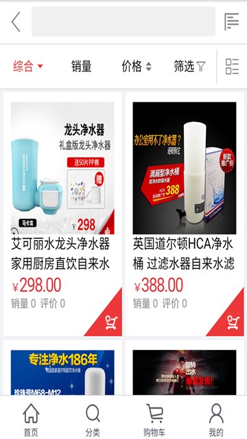 屏幕截图