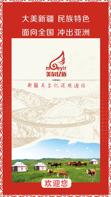 屏幕截图