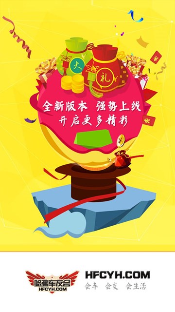 屏幕截图