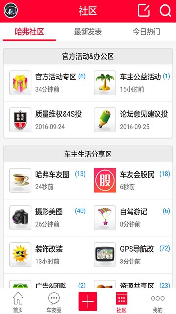 屏幕截图