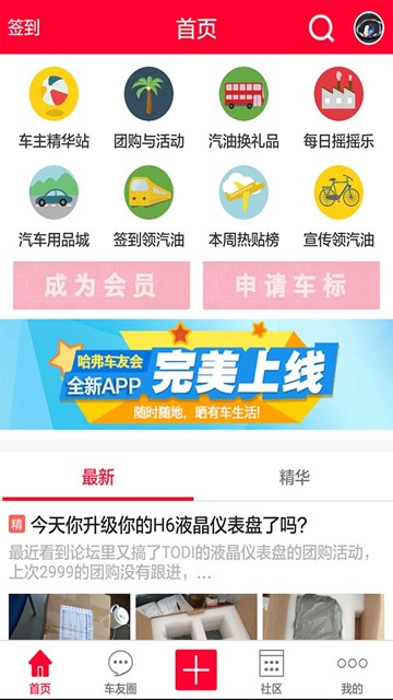 屏幕截图