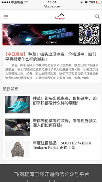 屏幕截图