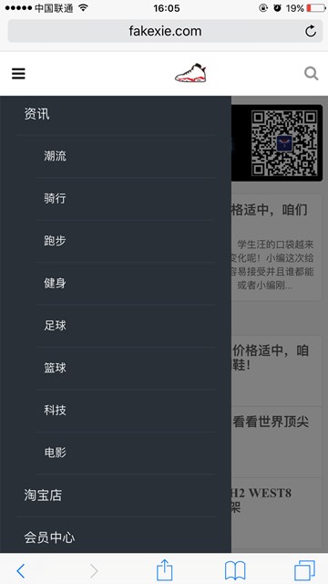 屏幕截图