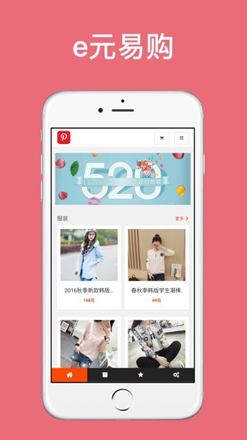 屏幕截图