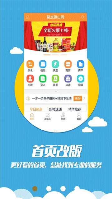 屏幕截图