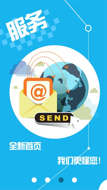 屏幕截图