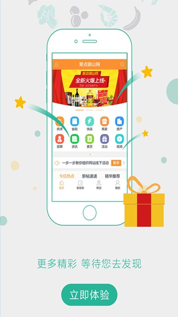 屏幕截图