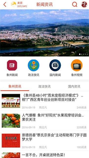 屏幕截图