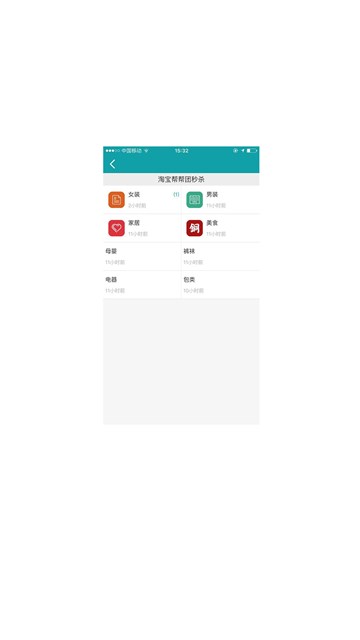 屏幕截图