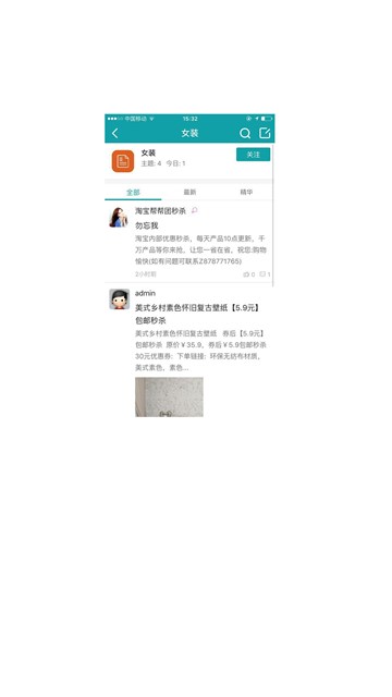 屏幕截图