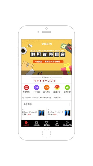 屏幕截图