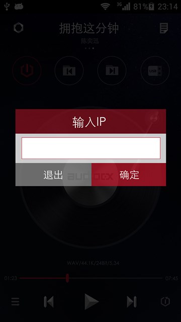 屏幕截图