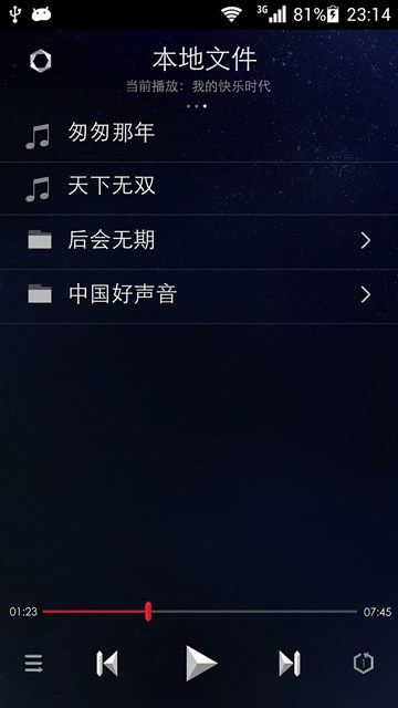屏幕截图