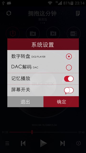 屏幕截图