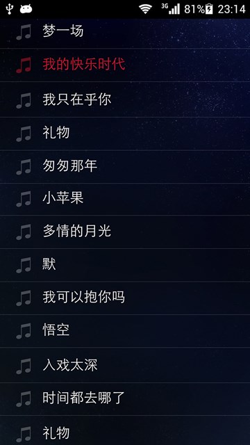 屏幕截图