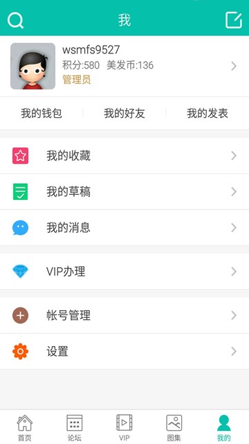 屏幕截图