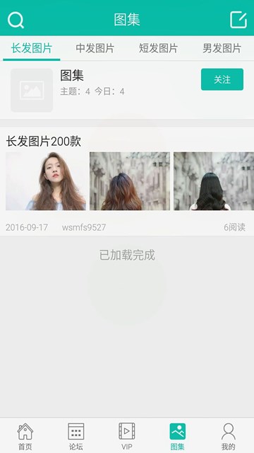 屏幕截图