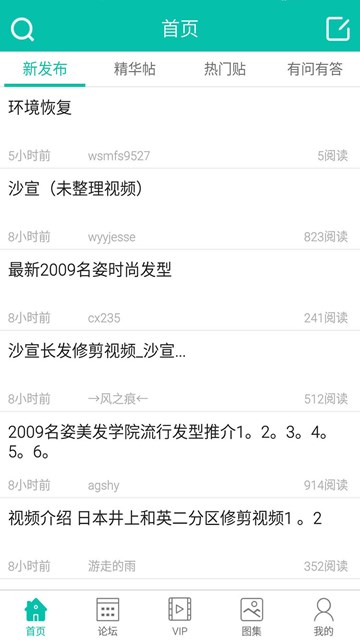 屏幕截图