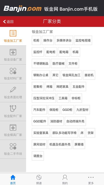 屏幕截图